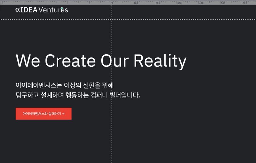 aideaventures-2021-concept